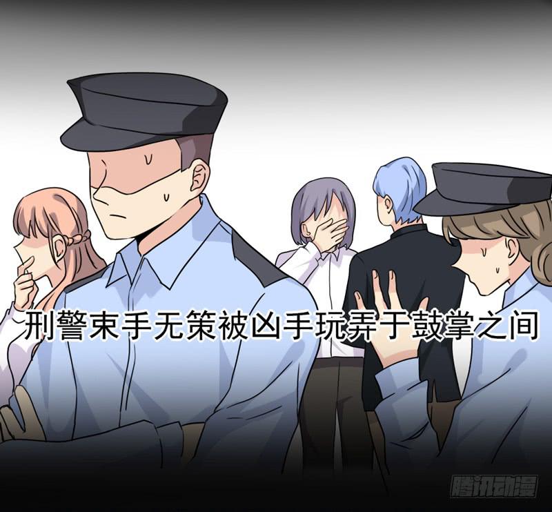 三年前的案件(1/2)-第30话