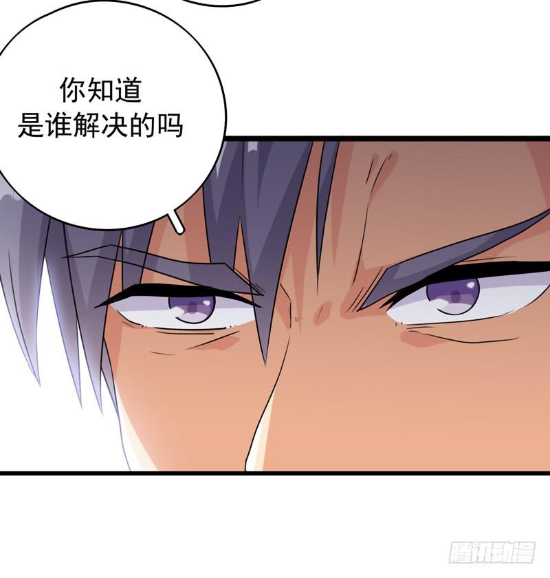 三年前的案件(1/2)-第30话