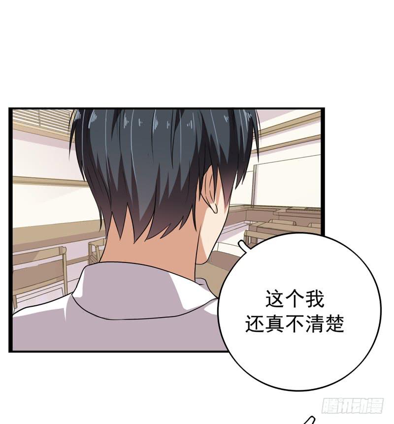 三年前的案件(1/2)-第30话