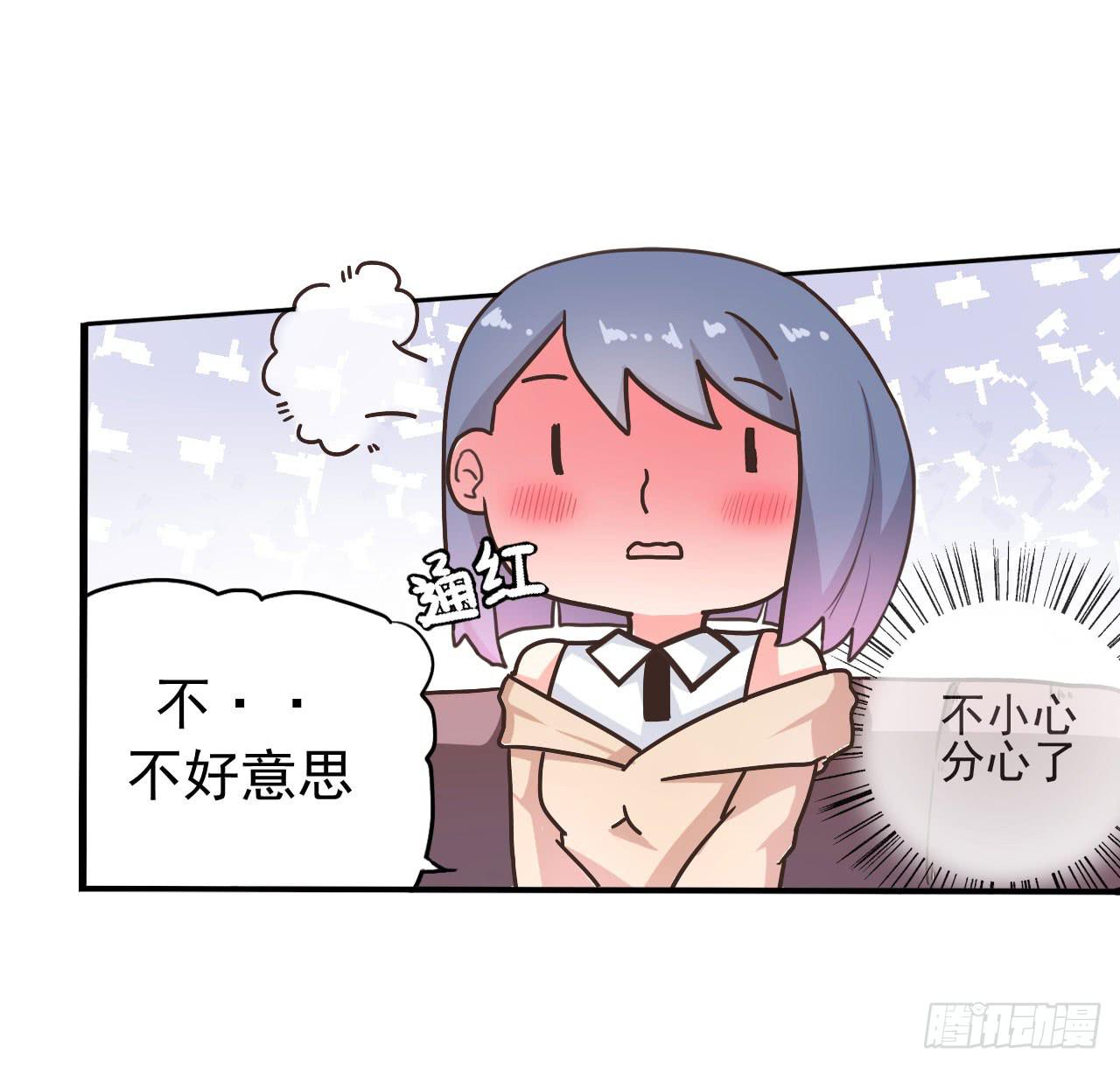 被俘虏的宋绾绾(1/2)-第4话