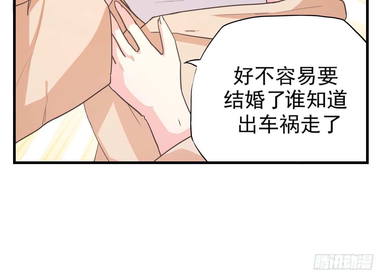 被俘虏的宋绾绾(1/2)-第4话