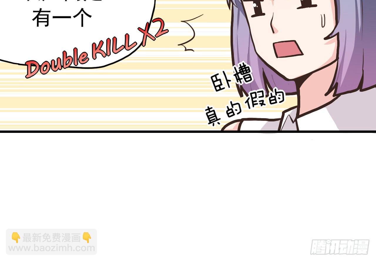 被俘虏的宋绾绾(1/2)-第4话