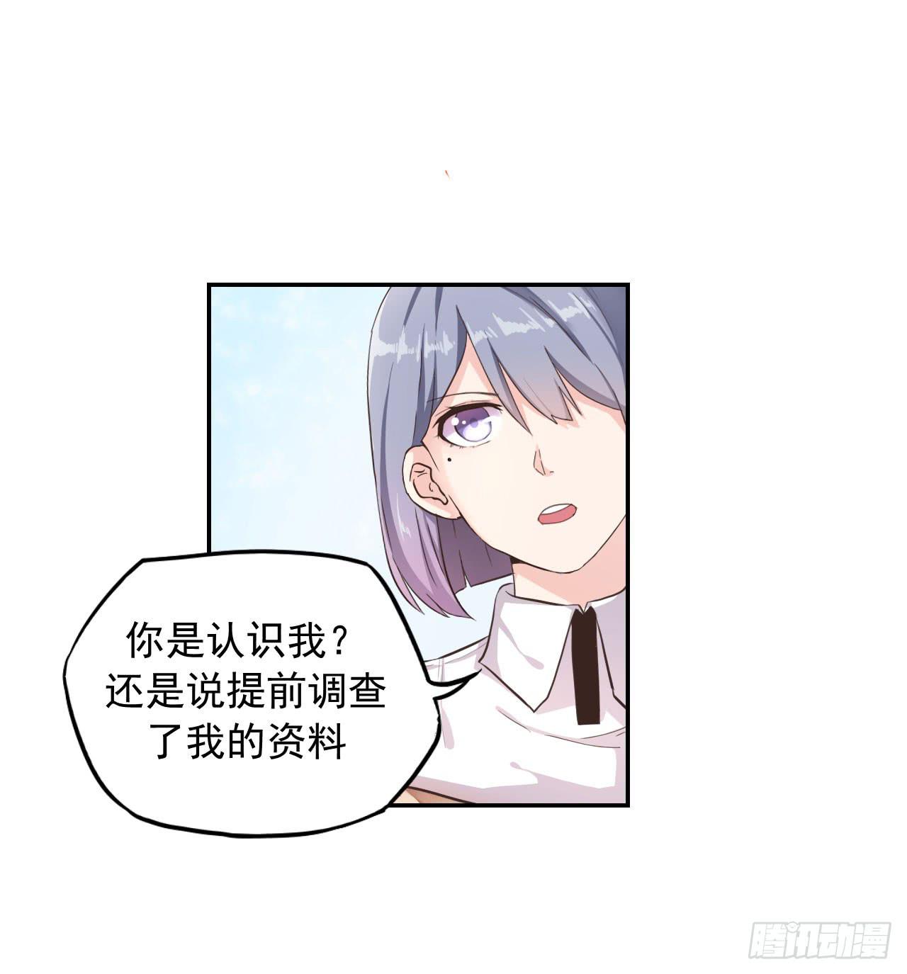 被俘虏的宋绾绾(1/2)-第4话