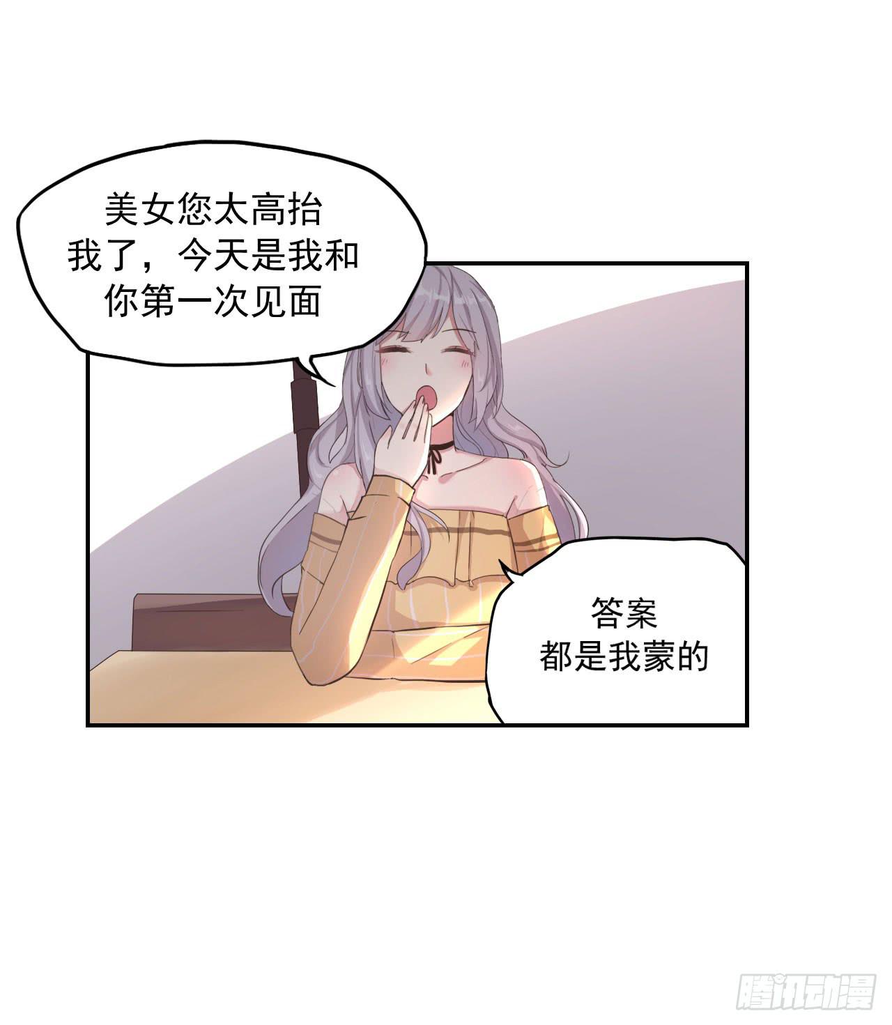 被俘虏的宋绾绾(1/2)-第4话