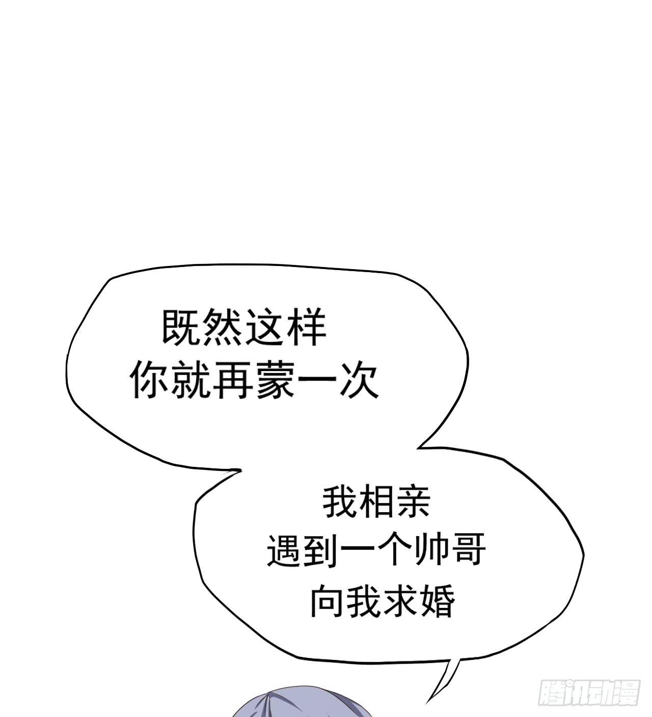 被俘虏的宋绾绾(1/2)-第4话