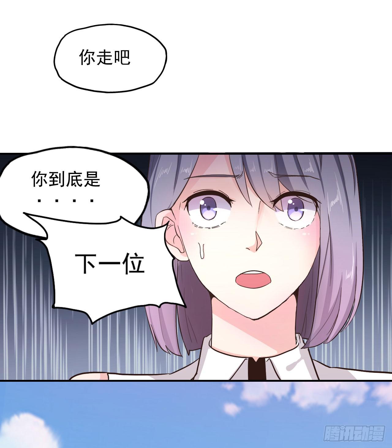 被俘虏的宋绾绾(1/2)-第4话