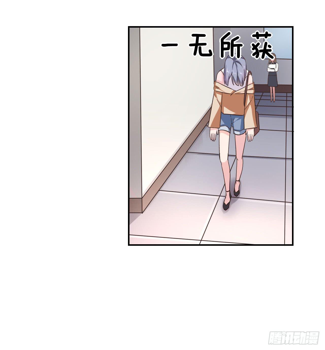 被俘虏的宋绾绾(1/2)-第4话