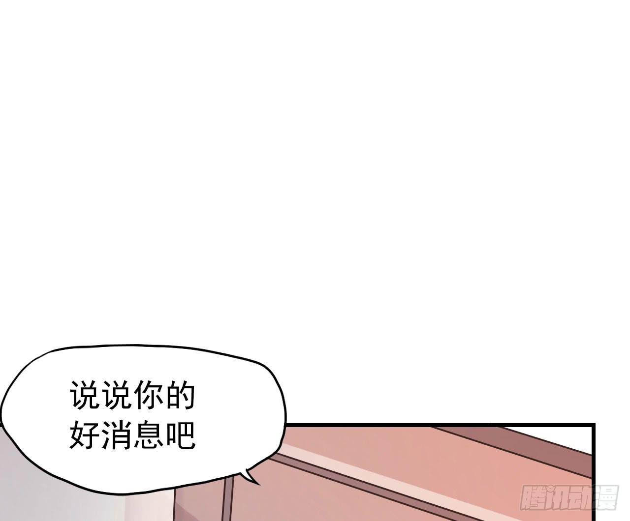 被俘虏的宋绾绾(1/2)-第4话