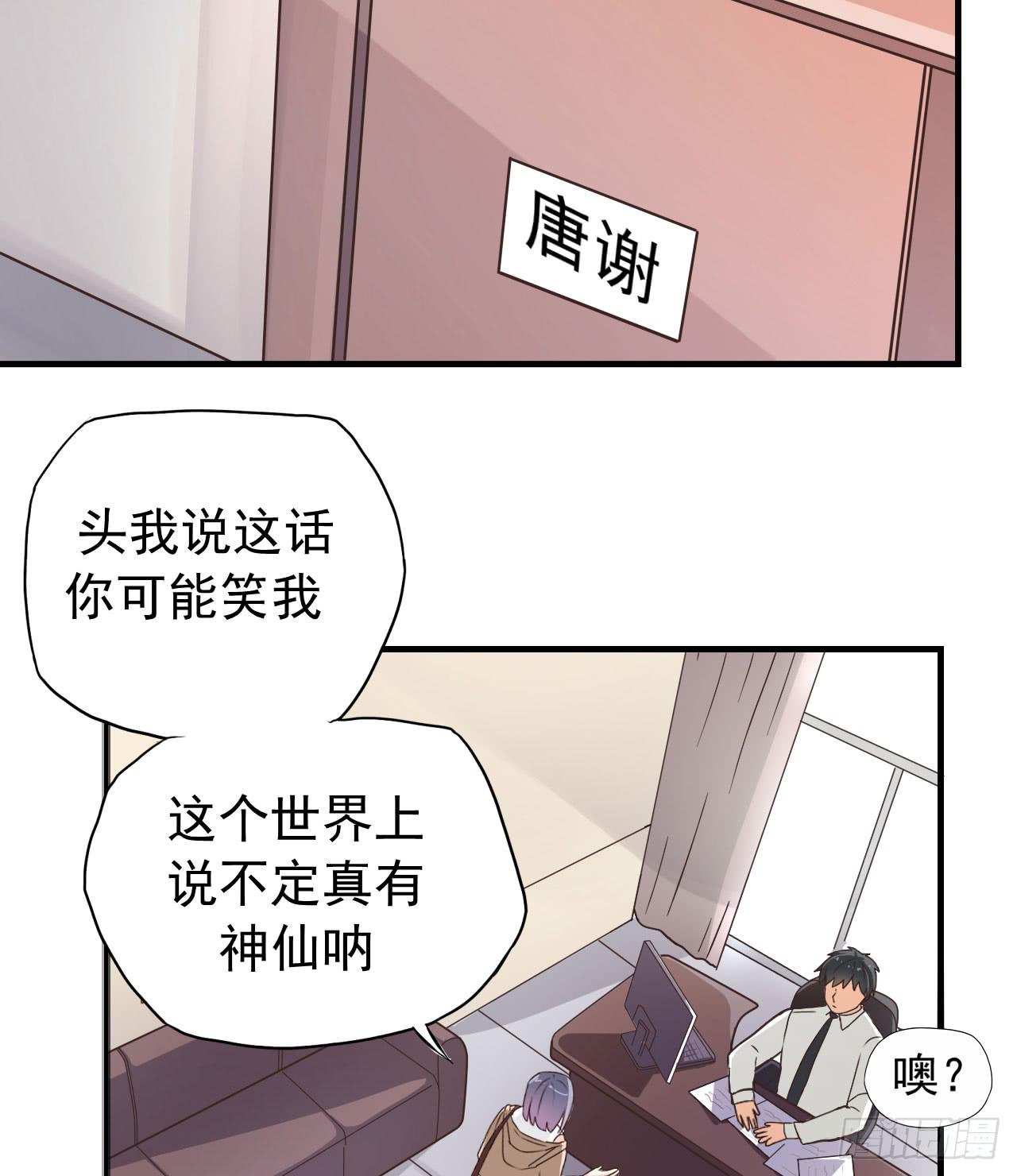 被俘虏的宋绾绾(1/2)-第4话