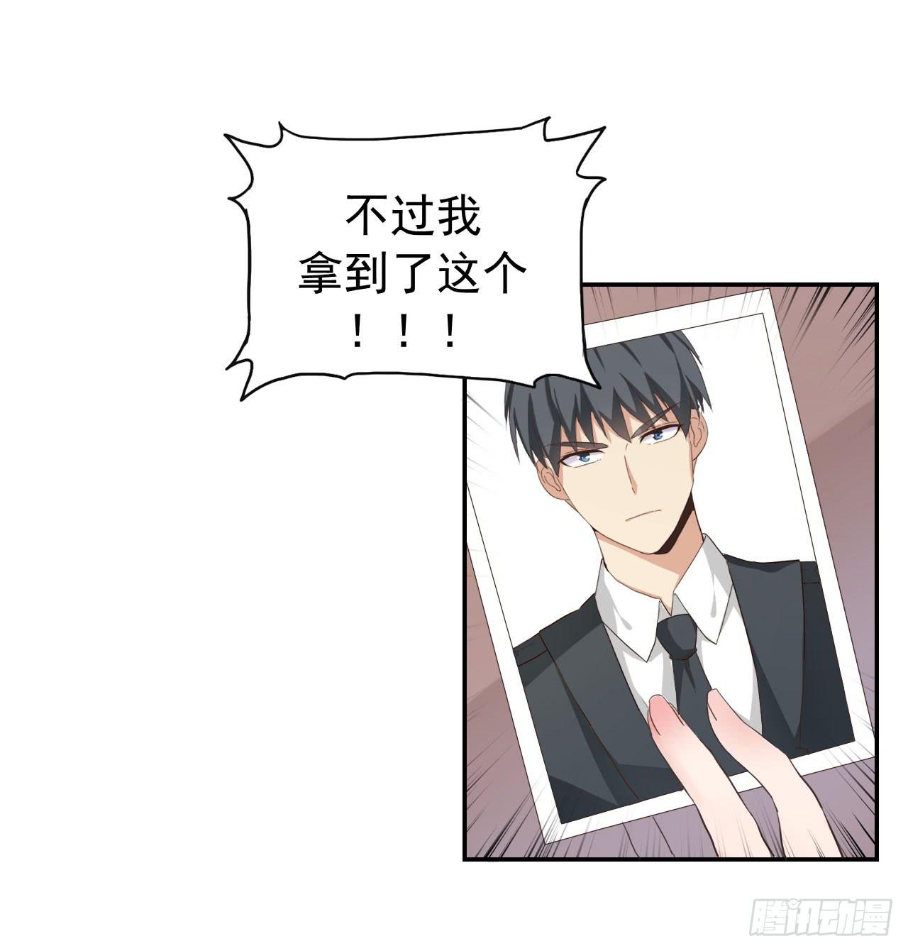 被俘虏的宋绾绾(1/2)-第4话