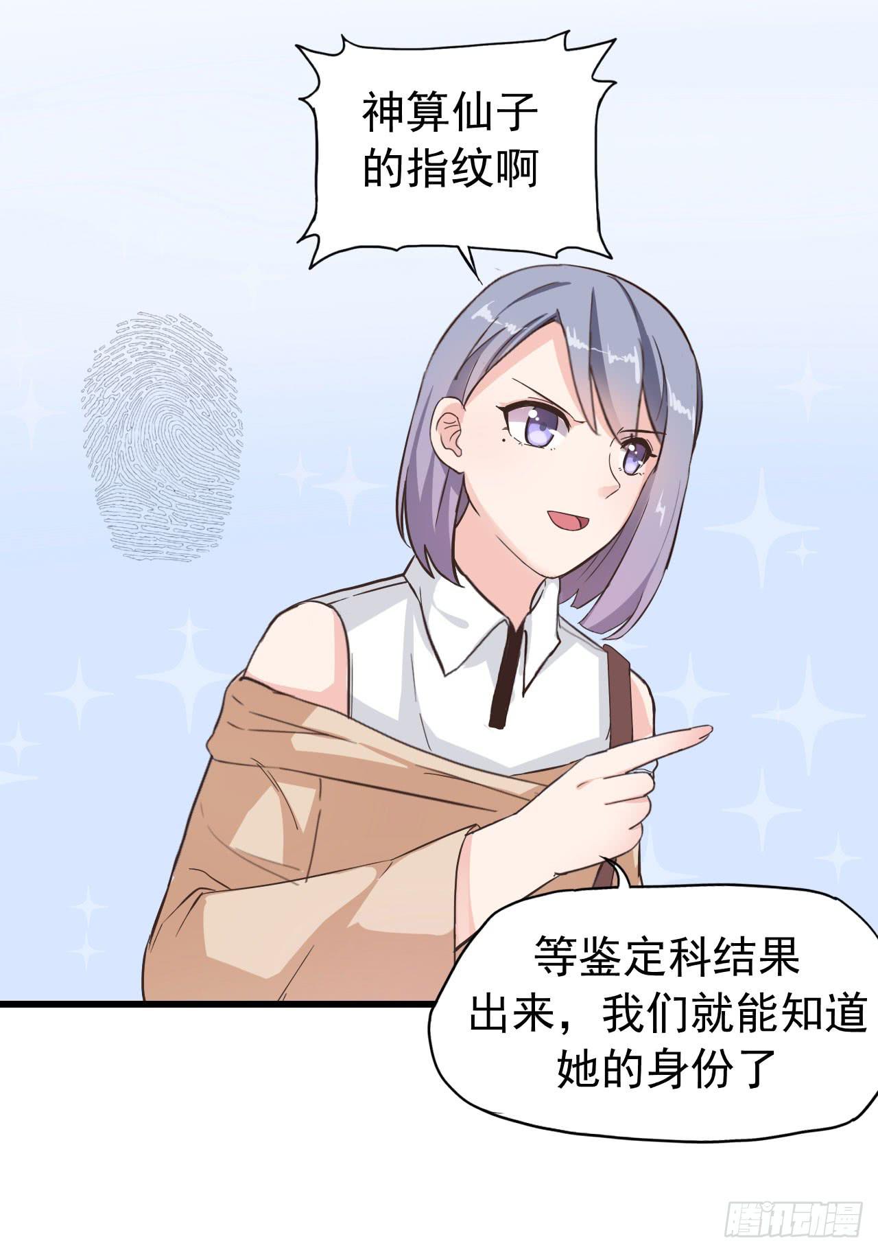 被俘虏的宋绾绾(1/2)-第4话