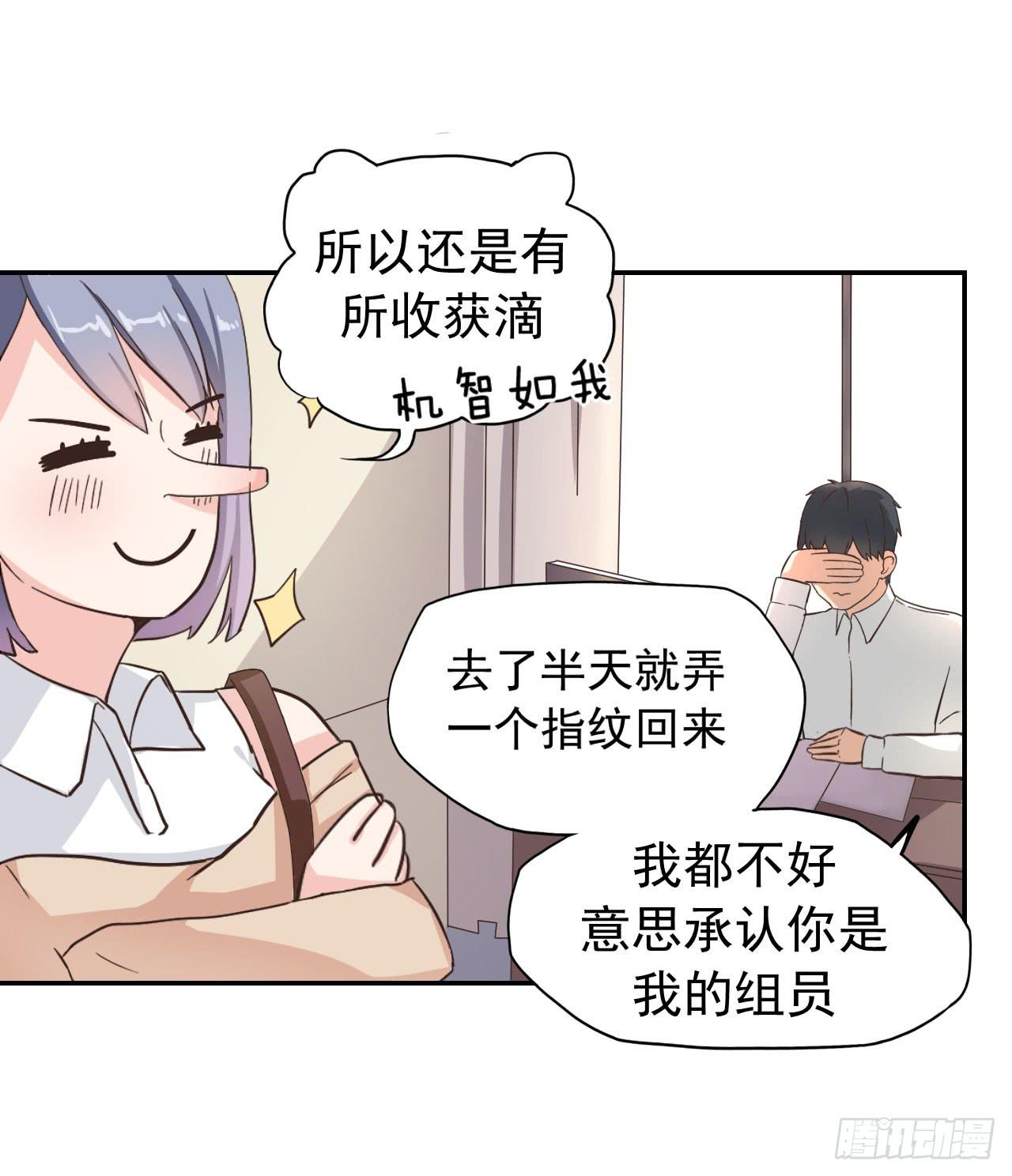 被俘虏的宋绾绾(1/2)-第4话