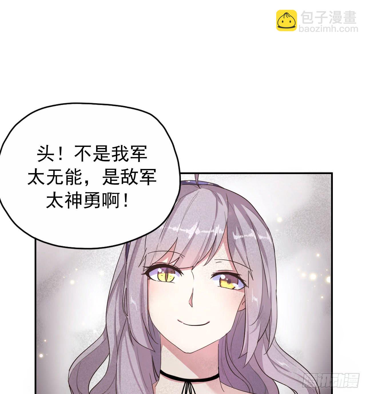 被俘虏的宋绾绾(1/2)-第4话