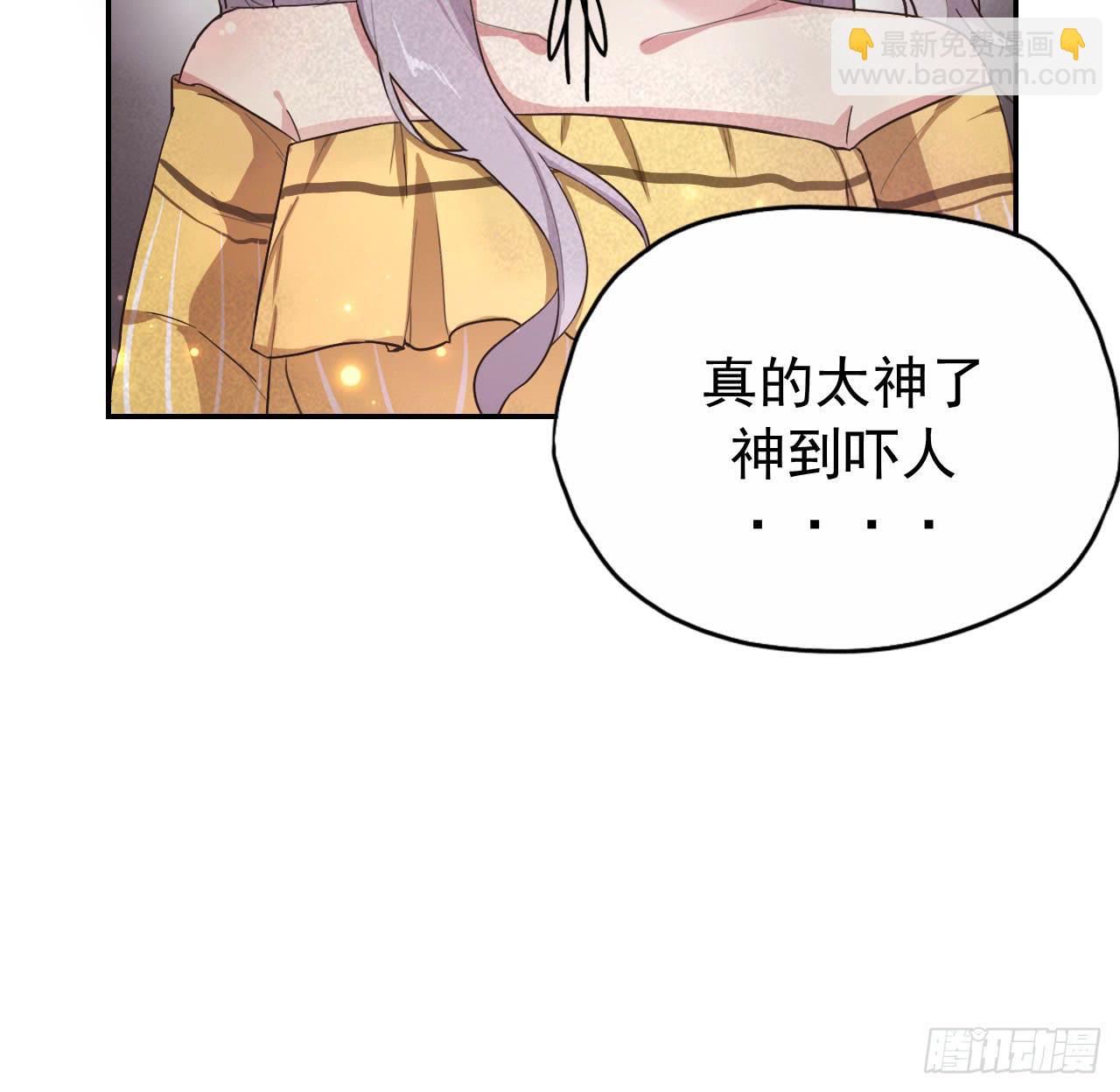 被俘虏的宋绾绾(1/2)-第4话