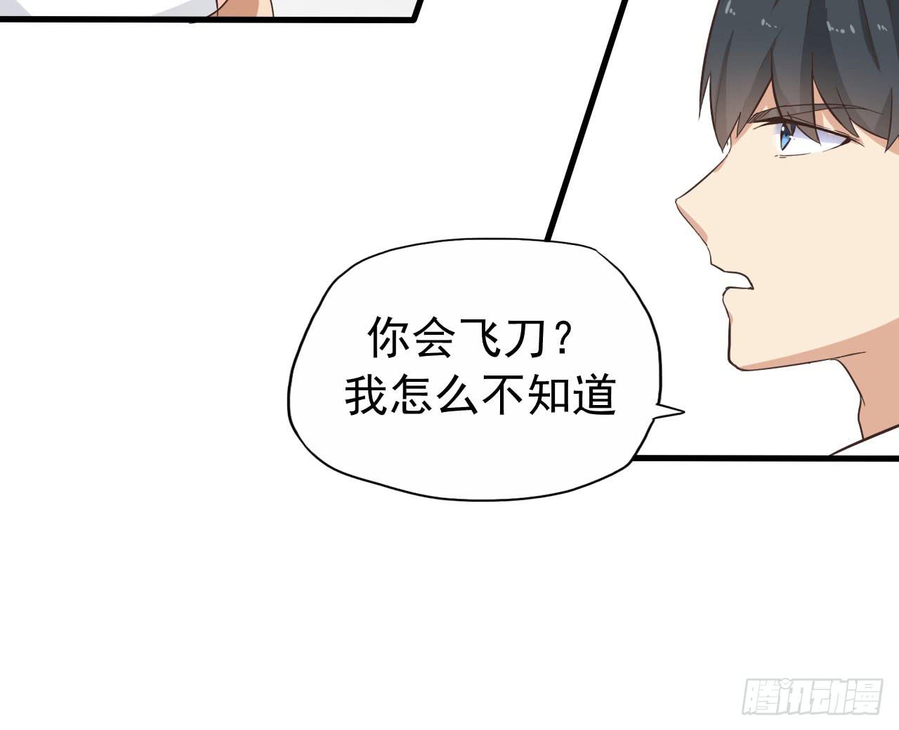 被俘虏的宋绾绾(1/2)-第4话