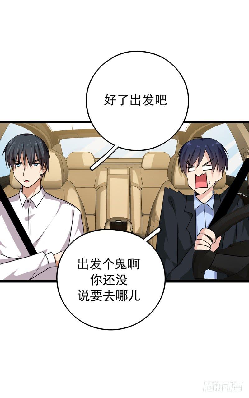 靈魂追捕者 - 關聯(1/2) - 4