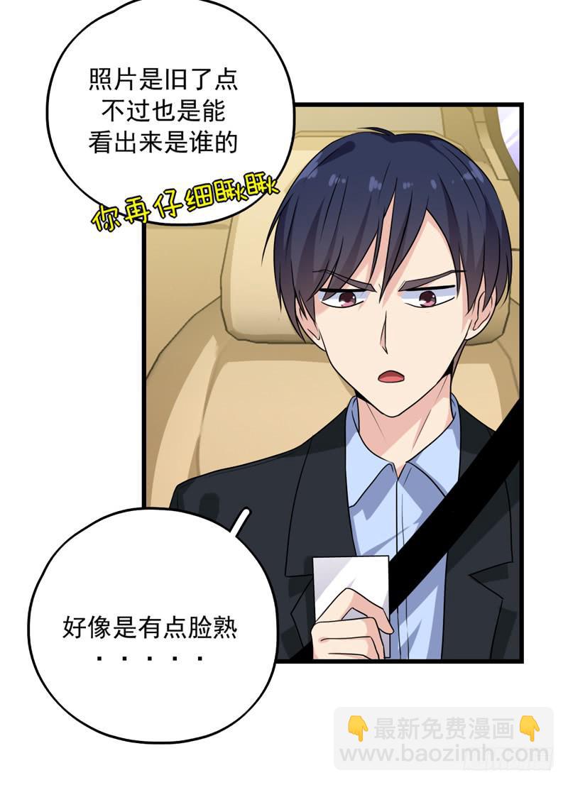 靈魂追捕者 - 關聯(1/2) - 6