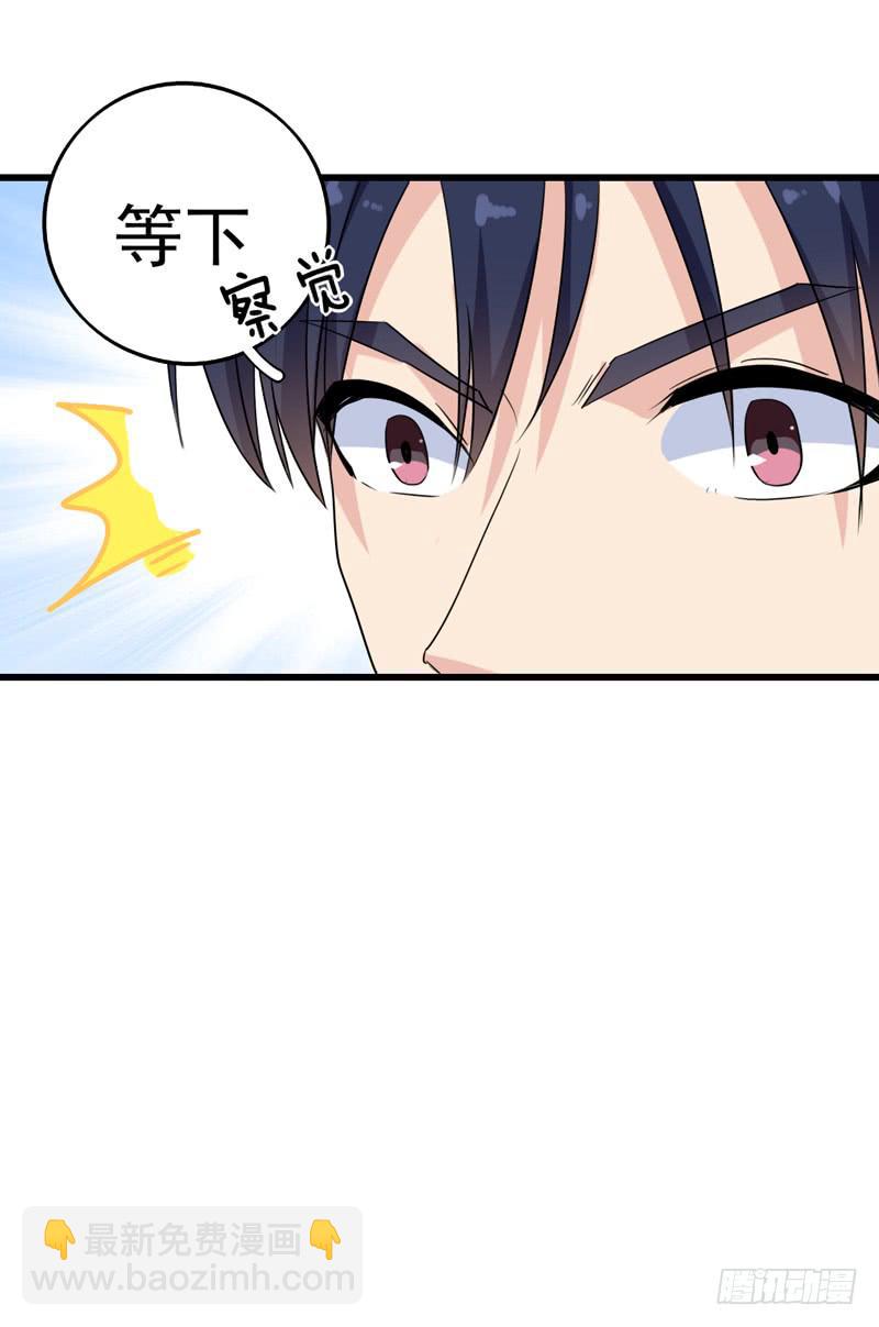 靈魂追捕者 - 關聯(1/2) - 7