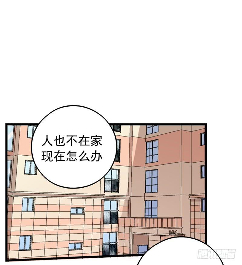 靈魂追捕者 - 關聯(1/2) - 1