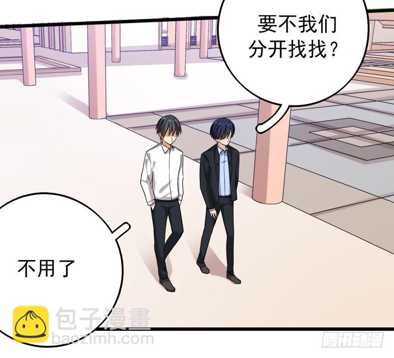 靈魂追捕者 - 關聯(1/2) - 2