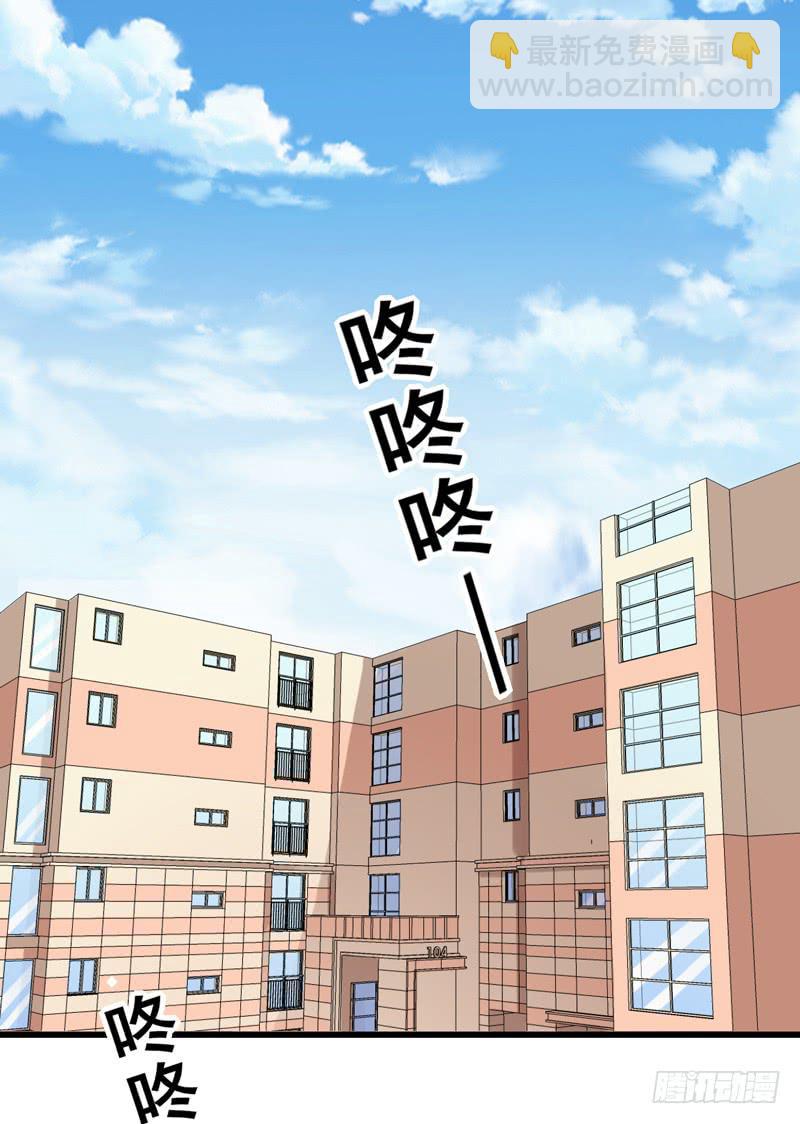 靈魂追捕者 - 關聯(1/2) - 2