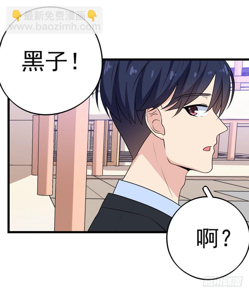 靈魂追捕者 - 關聯(1/2) - 4