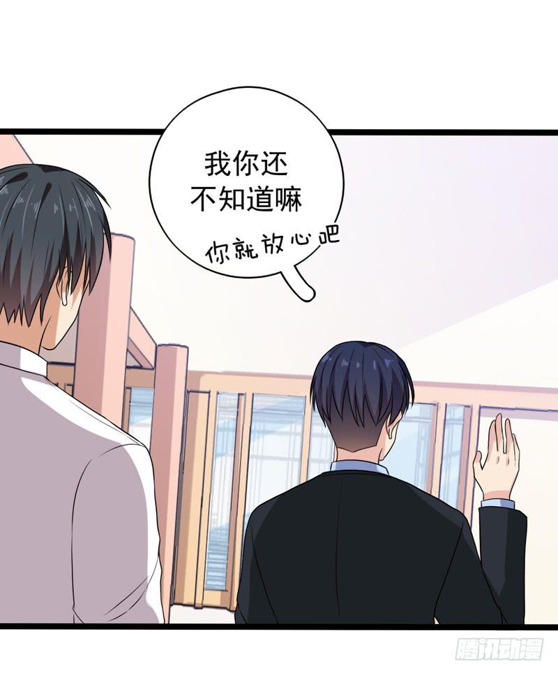靈魂追捕者 - 關聯(1/2) - 6