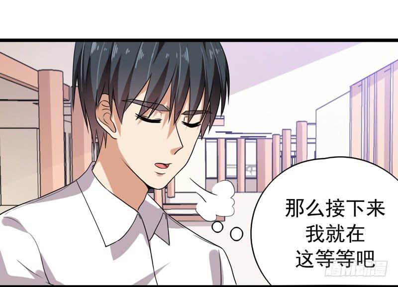 靈魂追捕者 - 關聯(1/2) - 7