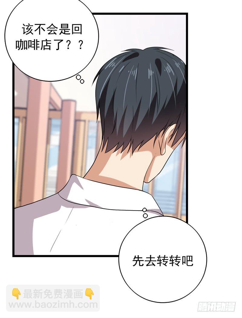 靈魂追捕者 - 關聯(1/2) - 1
