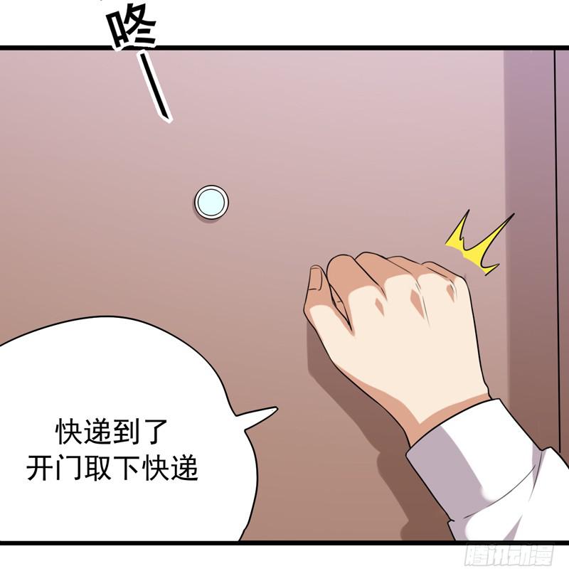 靈魂追捕者 - 關聯(1/2) - 3