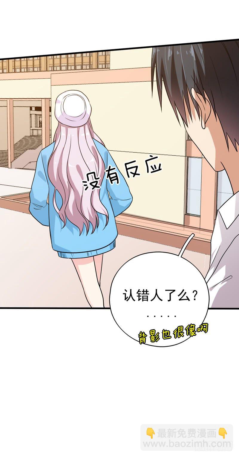 靈魂追捕者 - 關聯(1/2) - 7