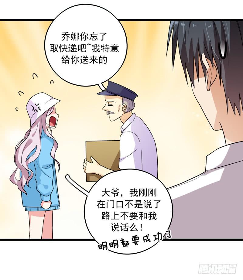 靈魂追捕者 - 關聯(1/2) - 8