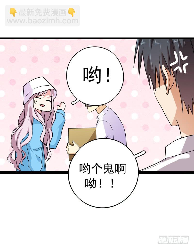 靈魂追捕者 - 關聯(1/2) - 1