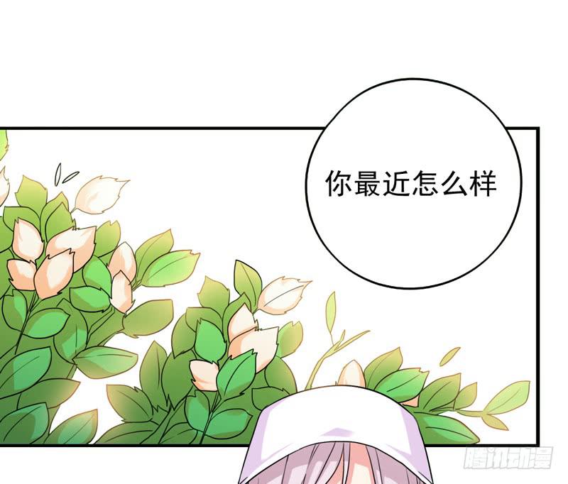 靈魂追捕者 - 關聯(1/2) - 2