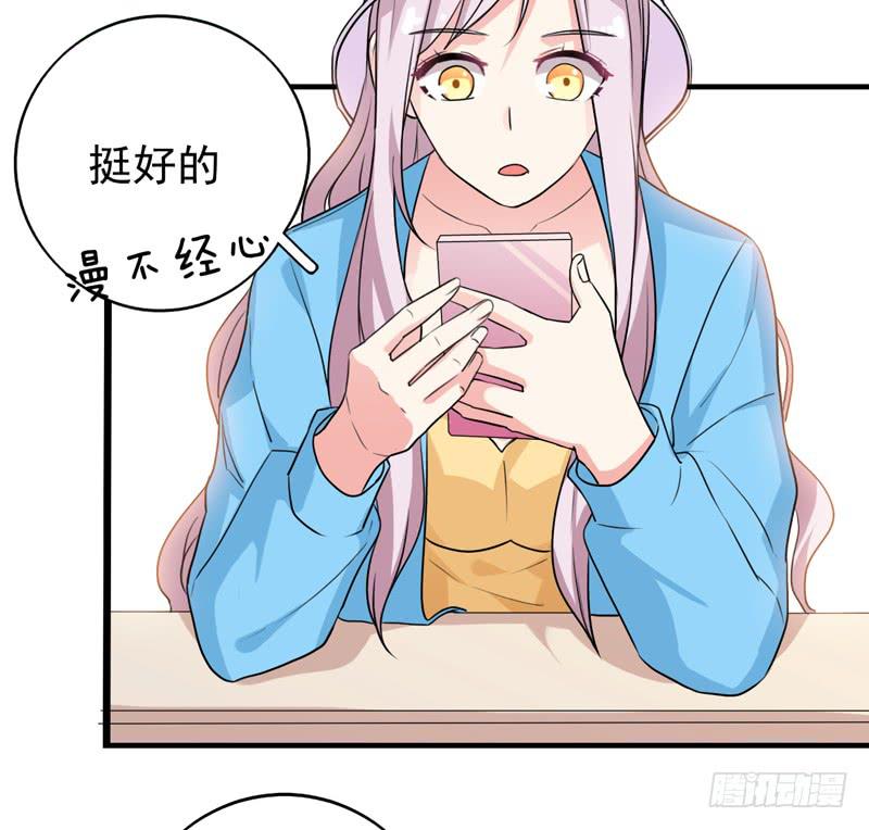 靈魂追捕者 - 關聯(1/2) - 3