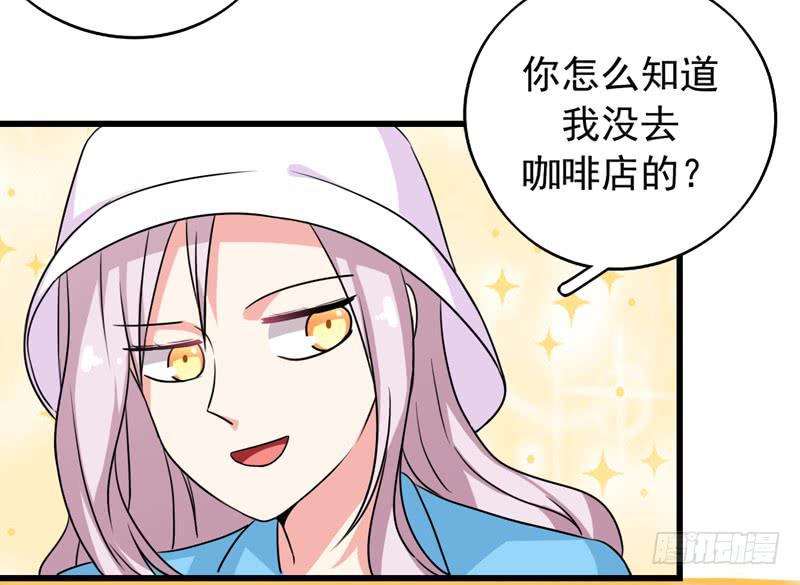 靈魂追捕者 - 關聯(1/2) - 5