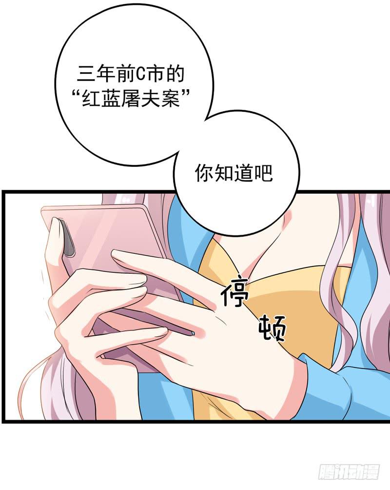 靈魂追捕者 - 關聯(1/2) - 2