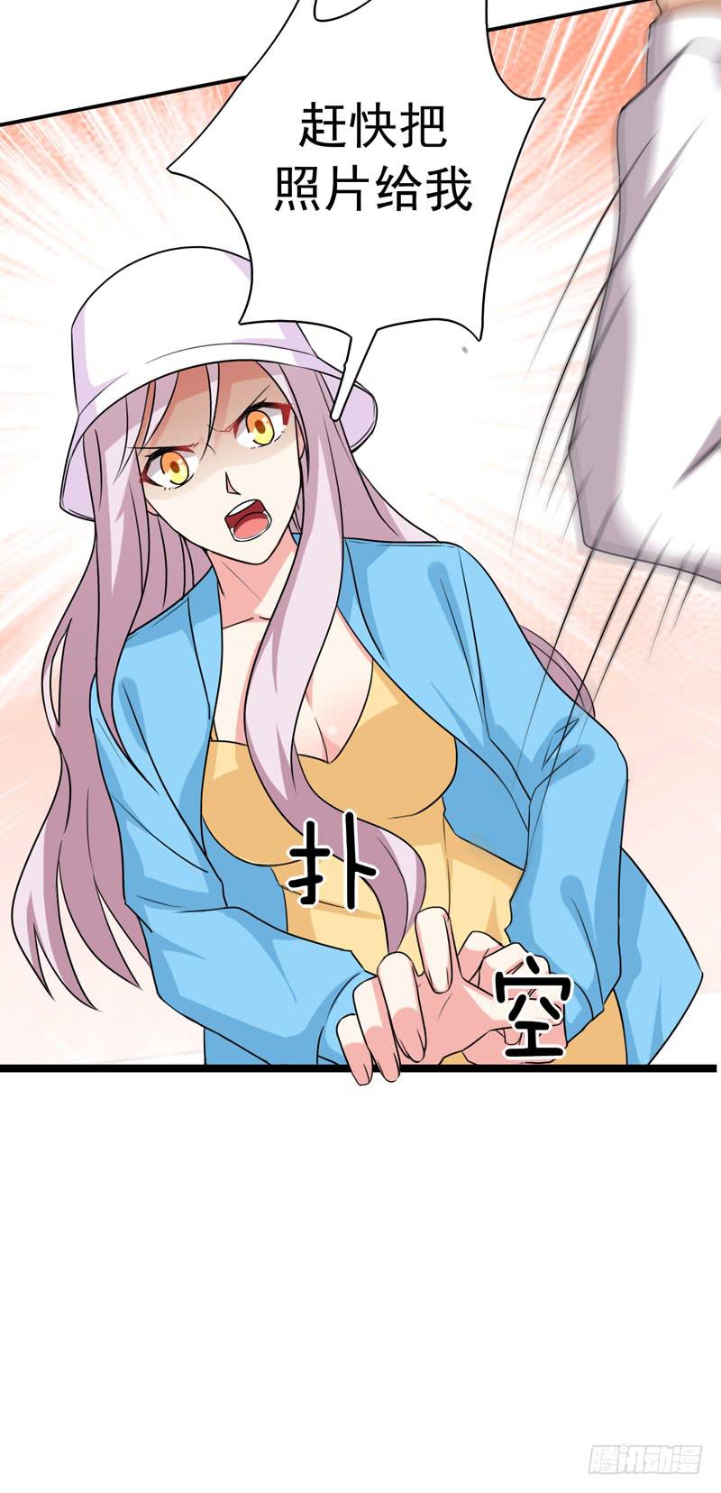 靈魂追捕者 - 關聯(1/2) - 1
