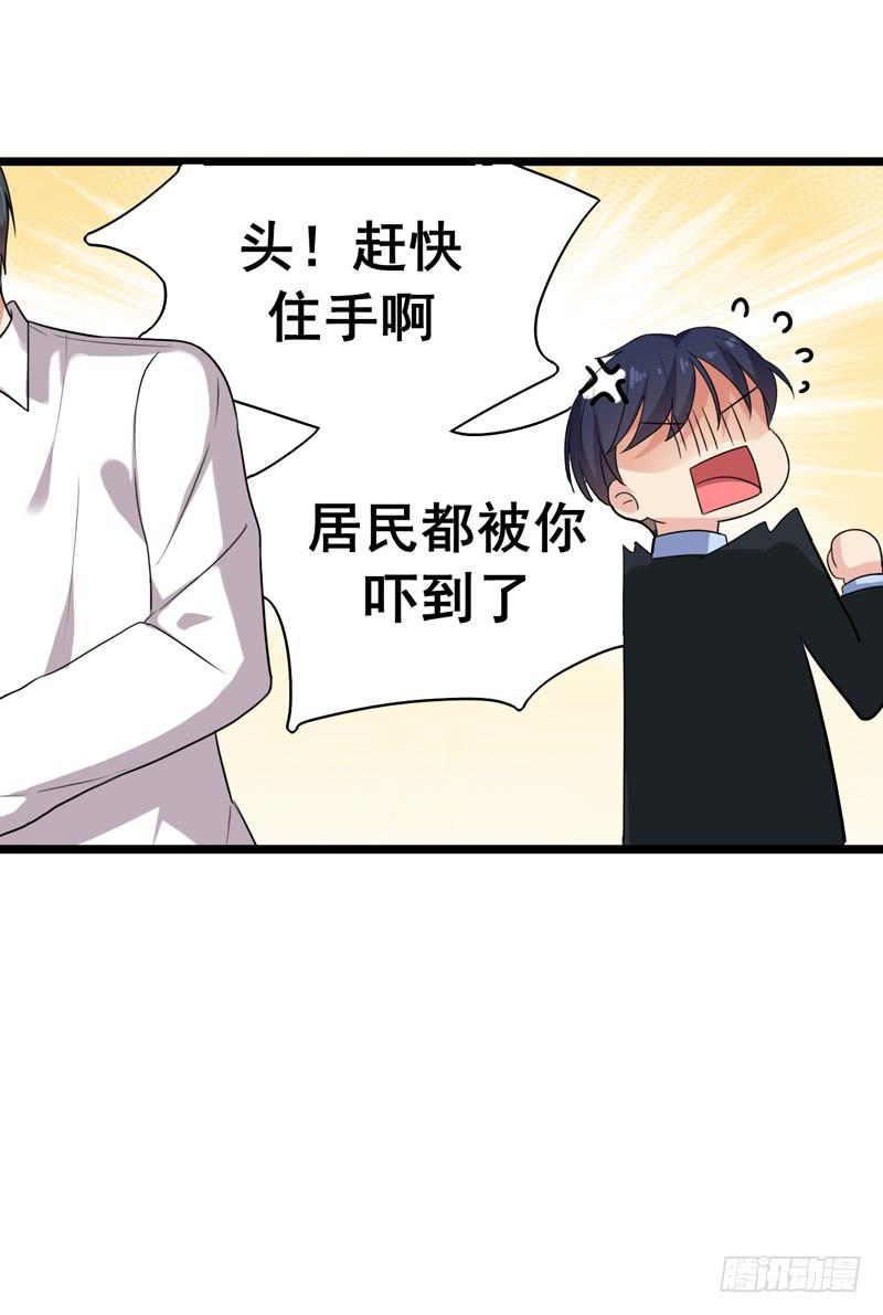 靈魂追捕者 - 關聯(1/2) - 7