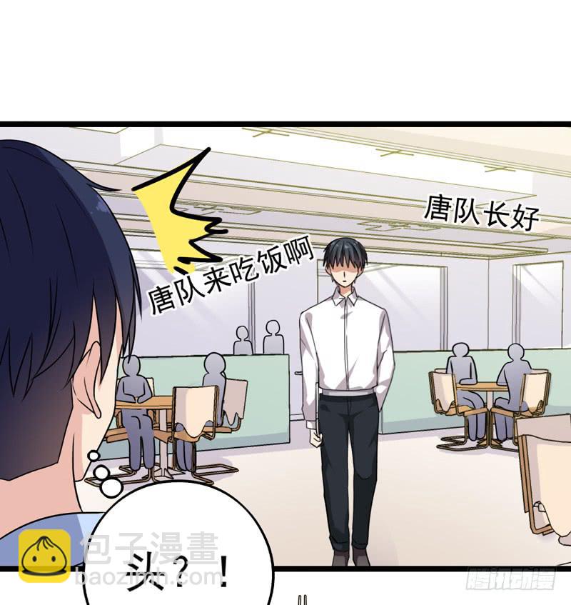 靈魂追捕者 - 關聯(1/2) - 1