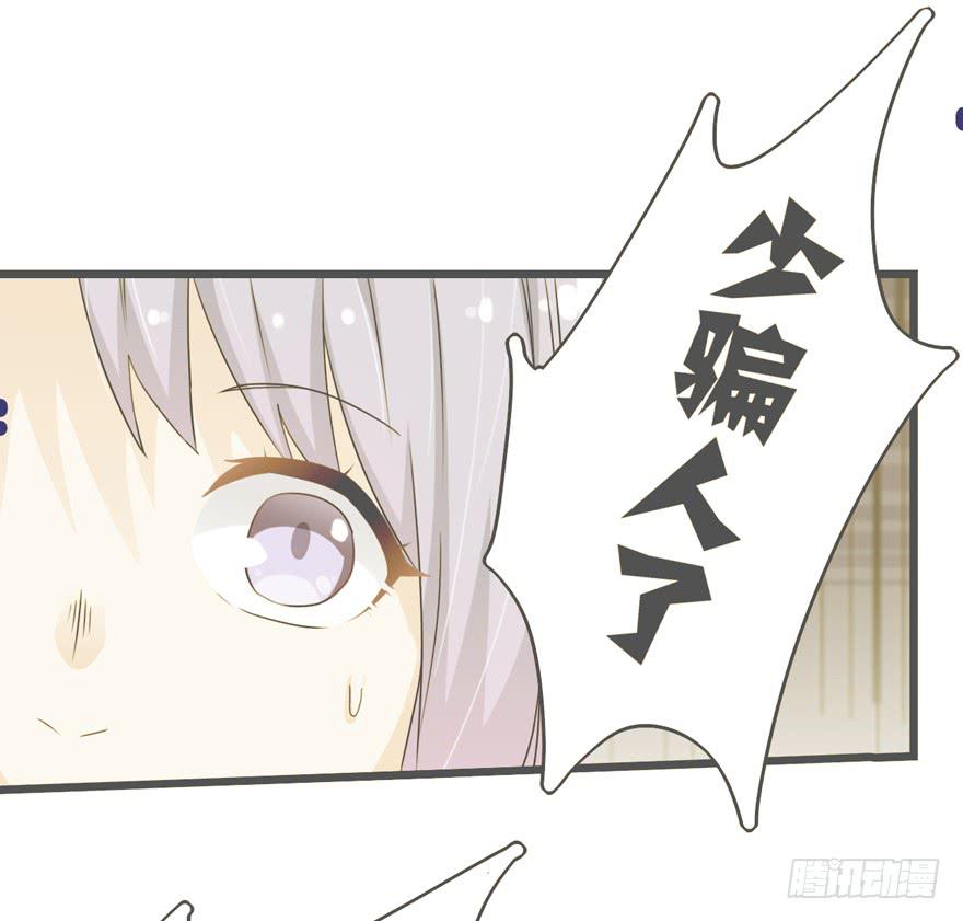 严重的错误(1/2)-第34话