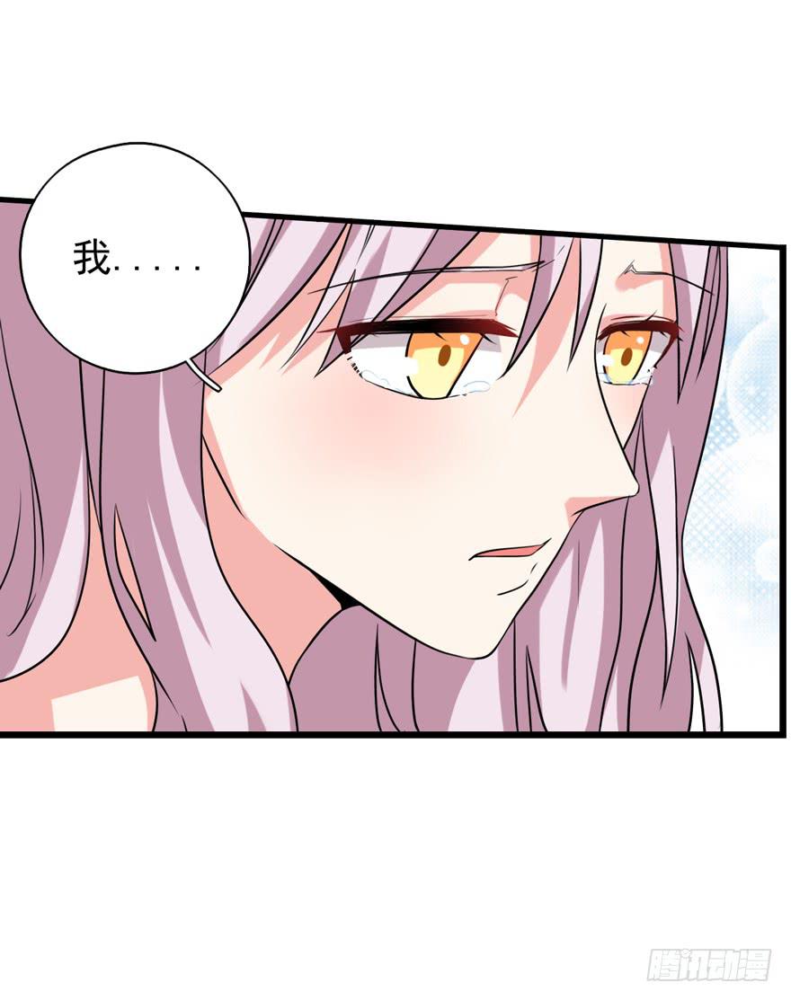 严重的错误(1/2)-第34话