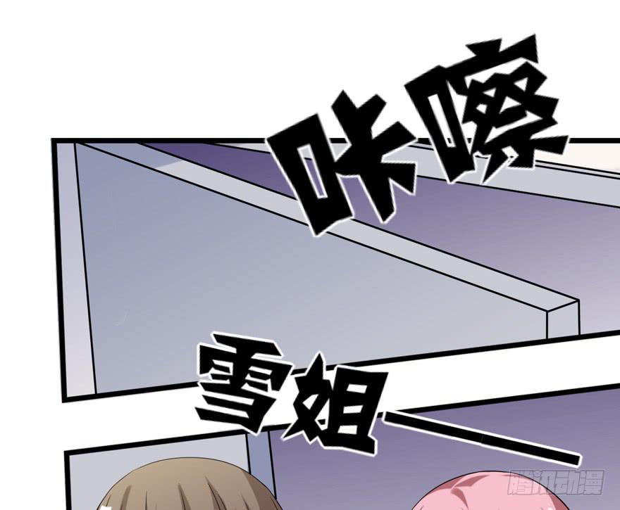 严重的错误(1/2)-第34话