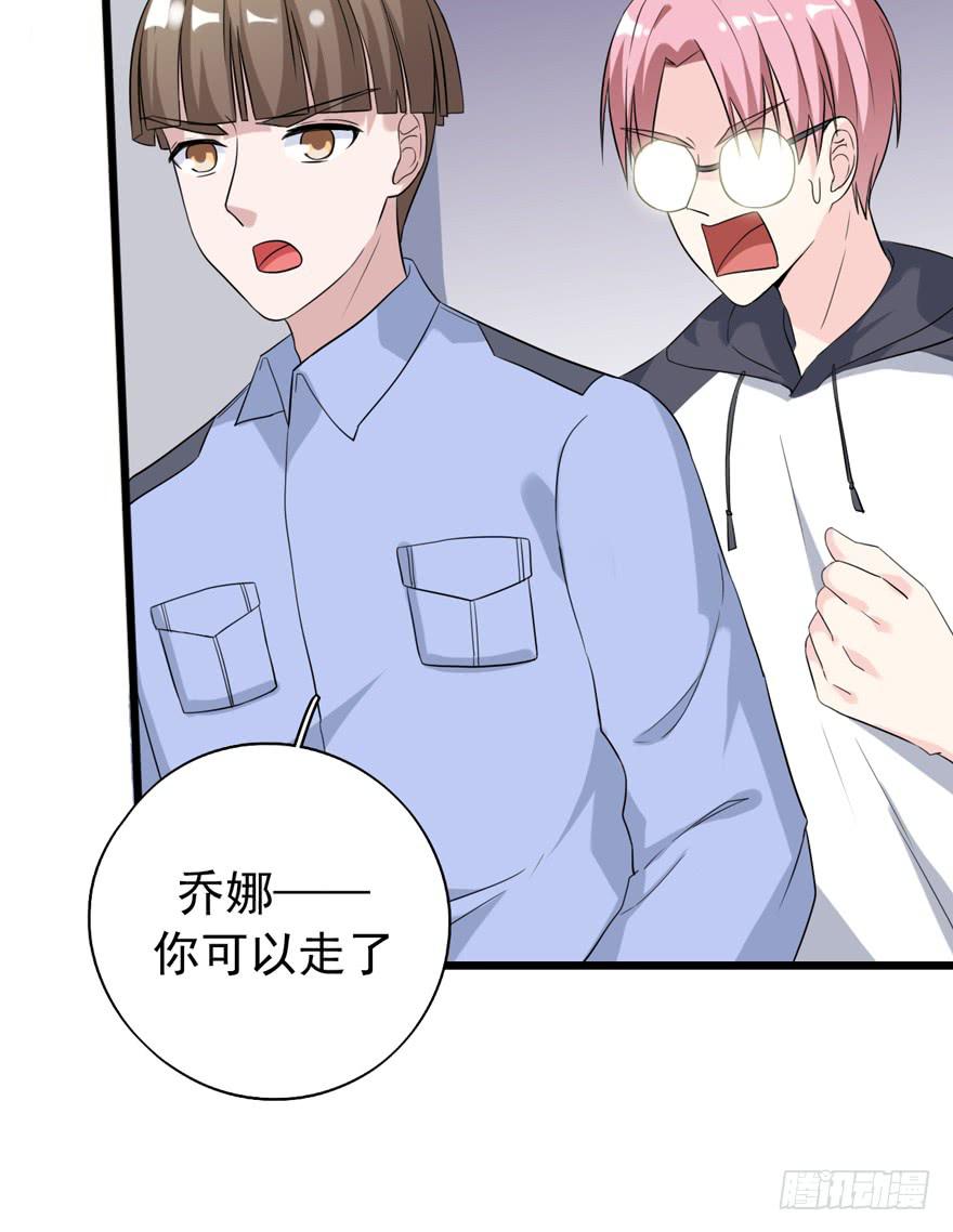 严重的错误(1/2)-第34话