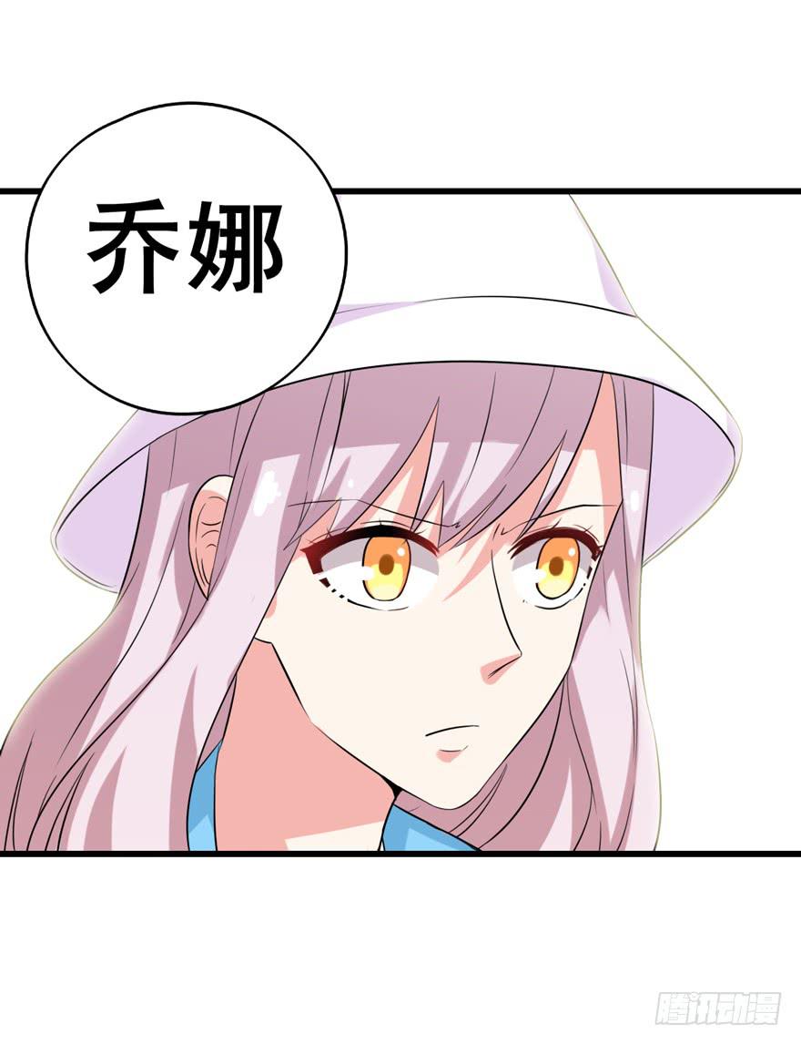 严重的错误(1/2)-第34话