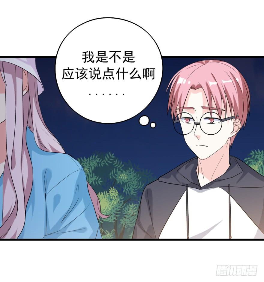 严重的错误(1/2)-第34话