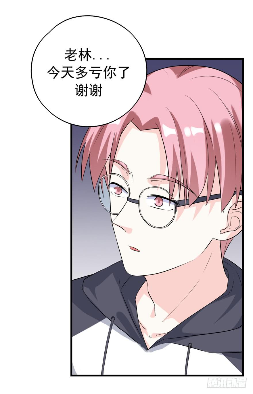 严重的错误(1/2)-第34话