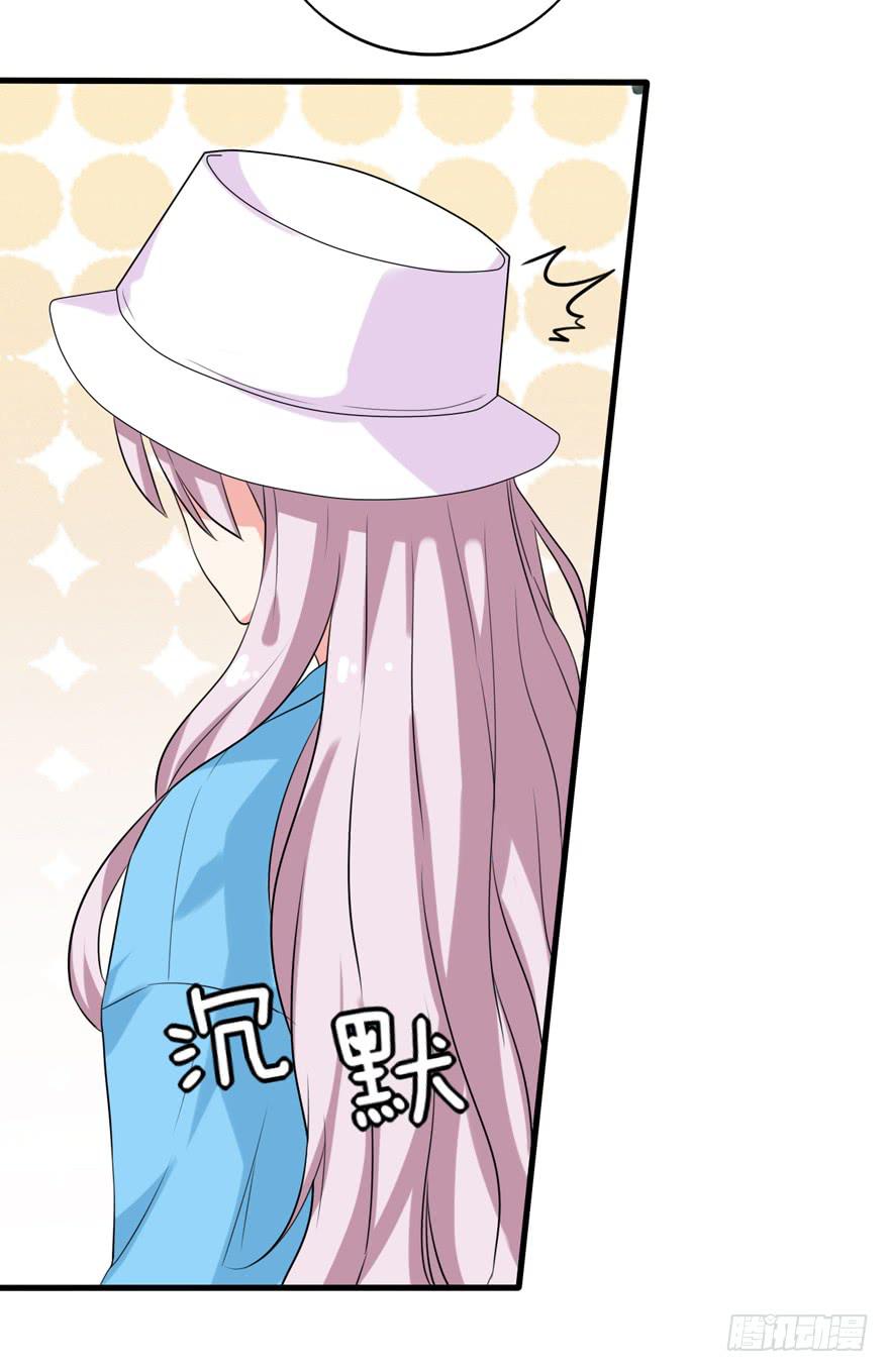 严重的错误(1/2)-第34话