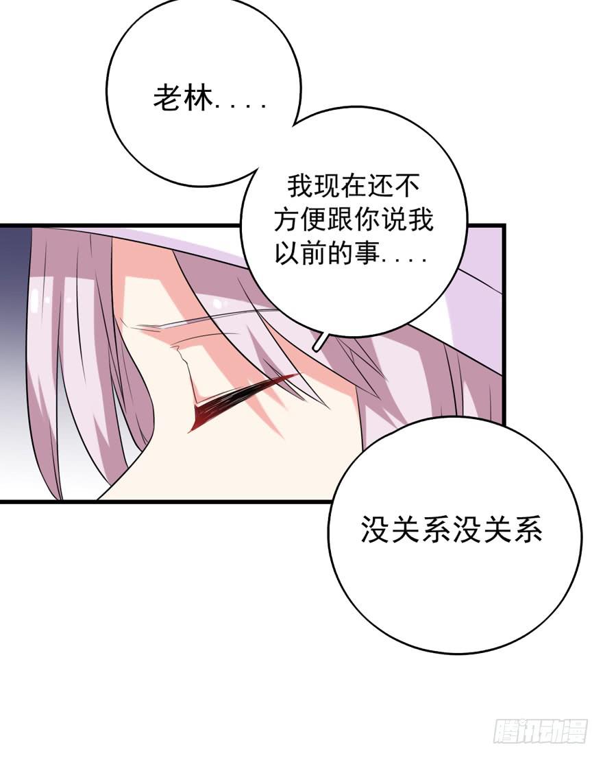 严重的错误(1/2)-第34话