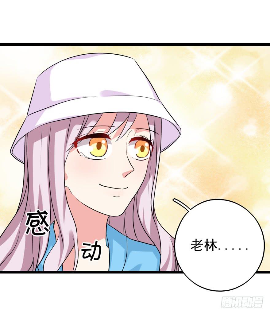 严重的错误(1/2)-第34话